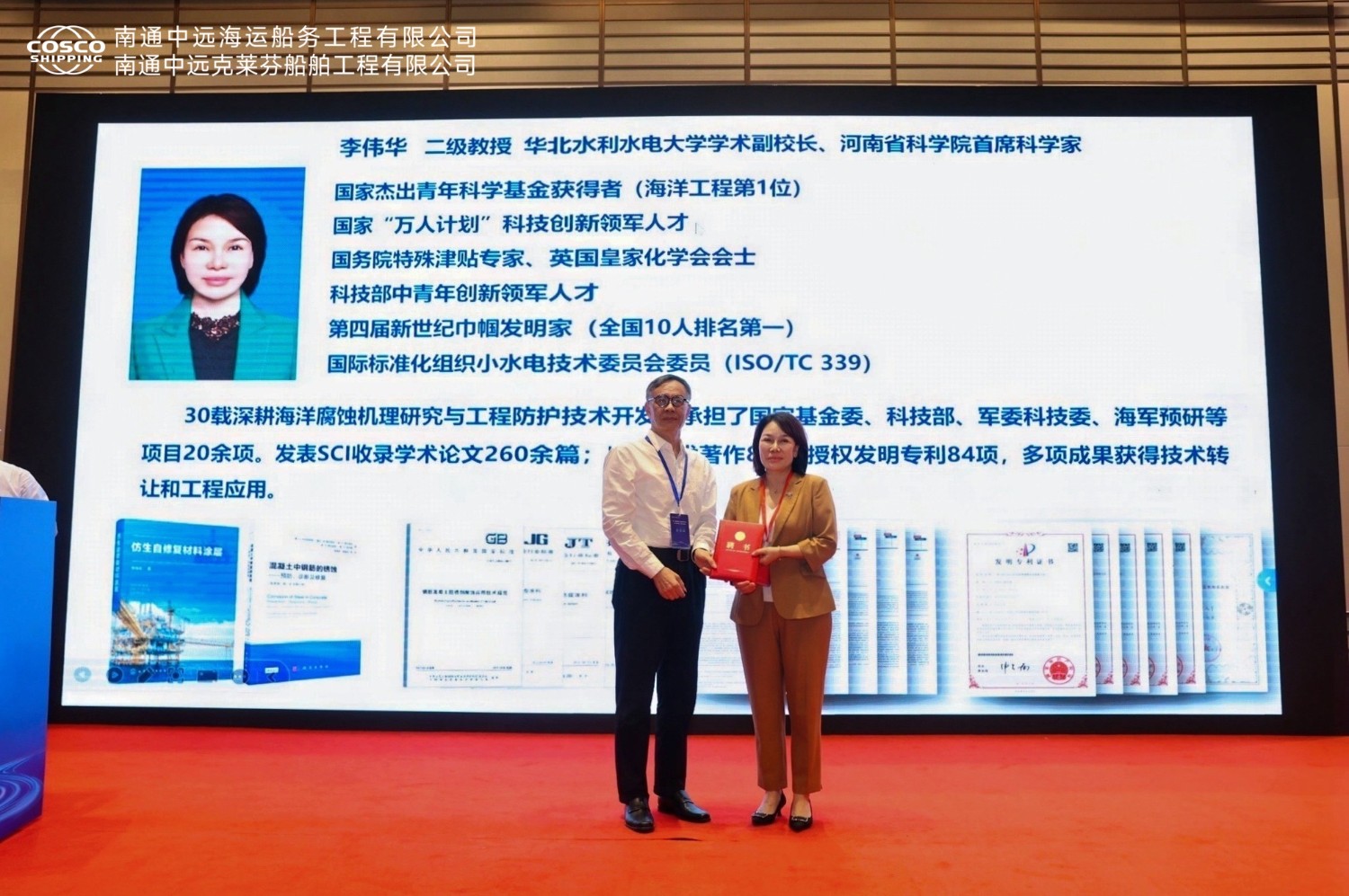 047a8109-opq3972422036